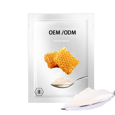 南平市_广州源头OEM加工贴牌 补水保湿面膜OEM