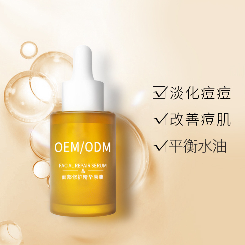 南平市_祛痘精华原液OEM