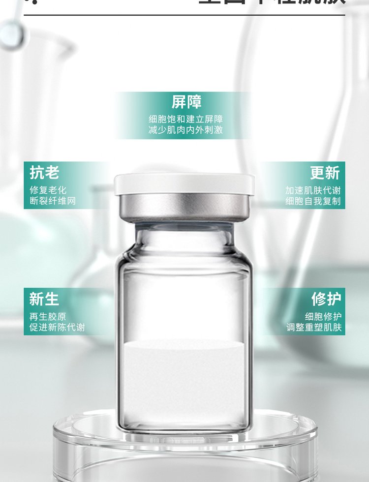 南平市_Ⅲ型胶原蛋白OEM 轻yi美 激活胶原蛋白再生