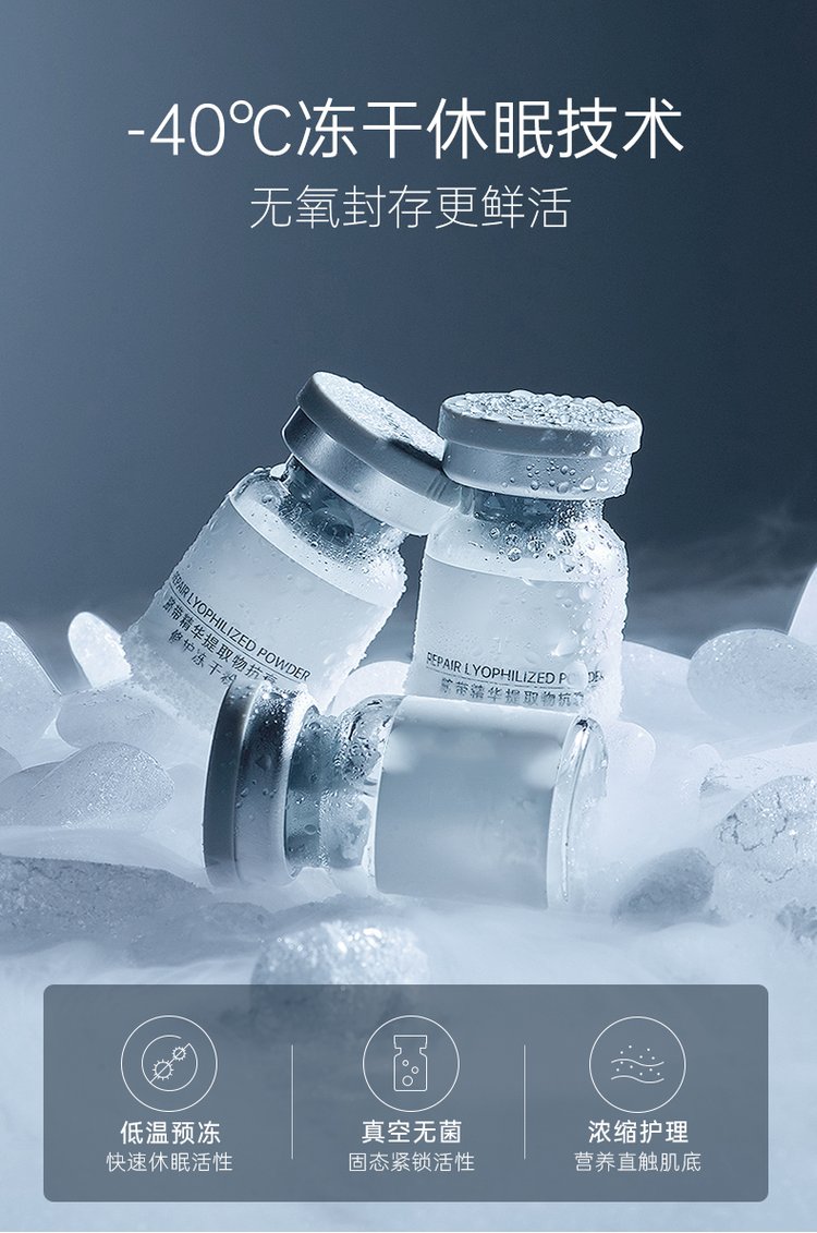 南平市_Ⅲ型胶原蛋白填充