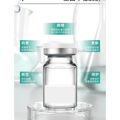 南平市_Ⅲ型胶原蛋白OEM 轻yi美 激活胶原蛋白再生