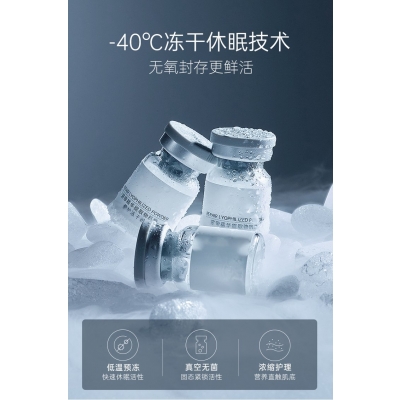 南平市_Ⅲ型胶原蛋白填充