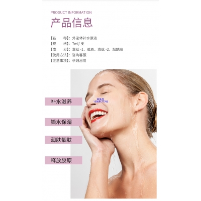 南平市_仪器导入式_水光动能素