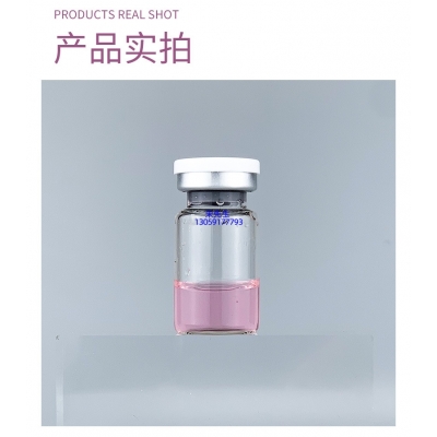 南平市_谷胱甘肽+传明酸外泌体精华_水光动能素