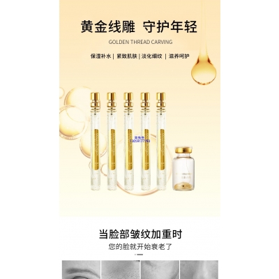 南平市_黄金线雕OEM代加工