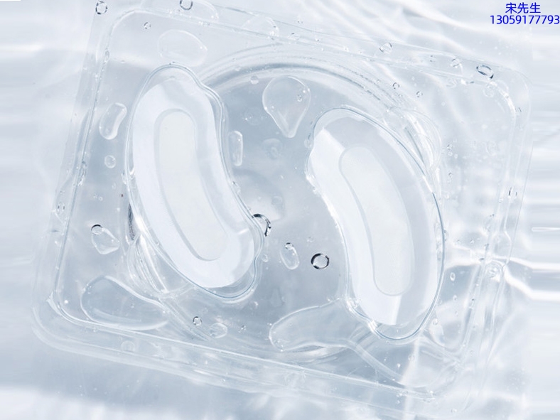 南平市_美容院玻尿酸微针眼贴OEM 玻尿酸微晶片眼贴OEM