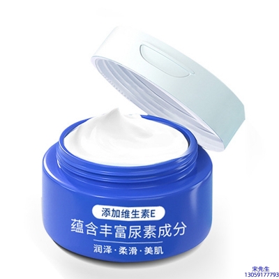 南平市_维E尿素霜 面部身体尿素精华霜 透明质酸维E凡士林尿素霜