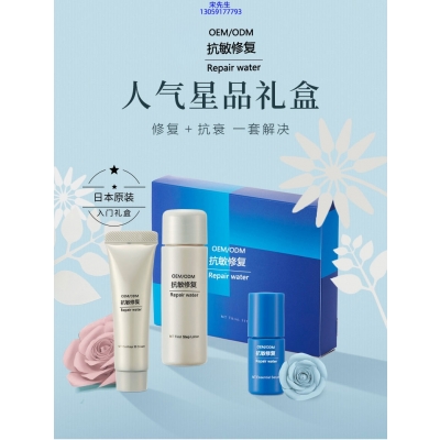 南平市_人参滋养抗衰套装