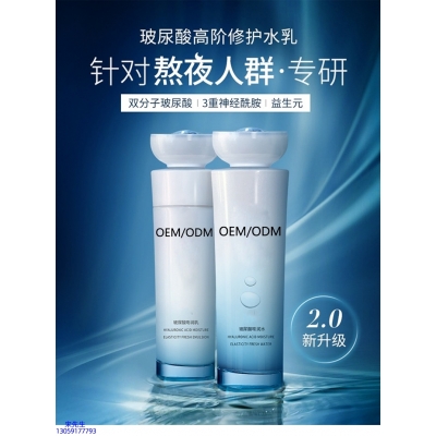 南平市_玻尿酸水乳套装