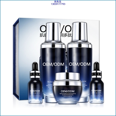 南平市_肌底修护滋润多肽五件套