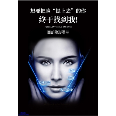 南平市_逆龄修护青春素