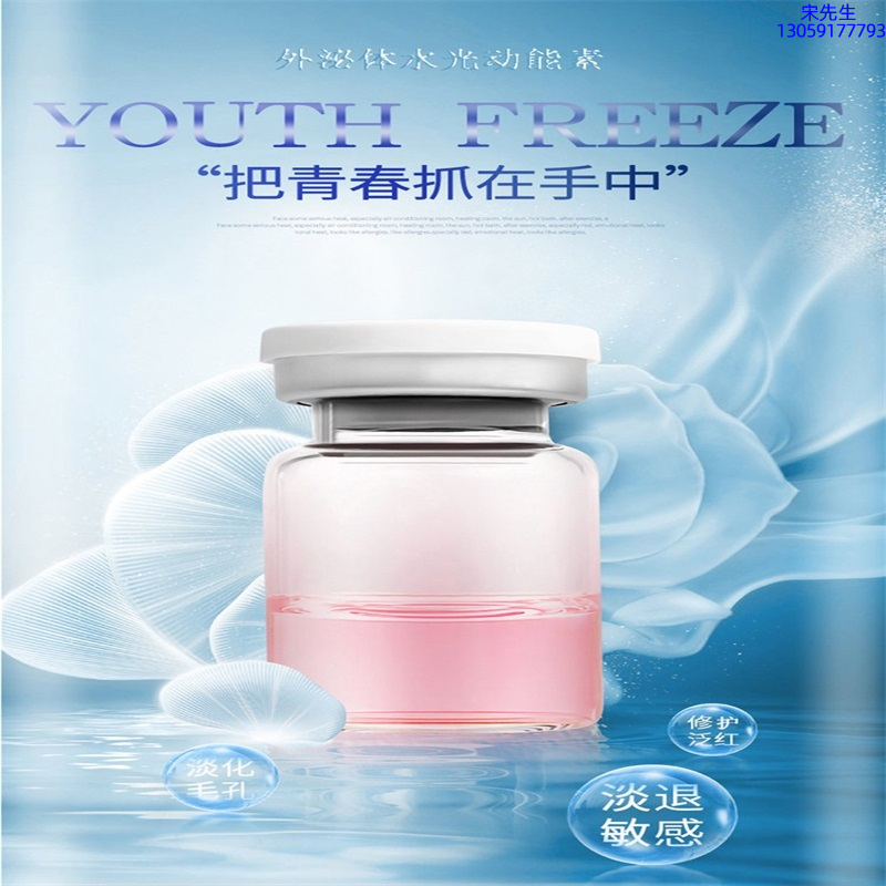 南平市_水光和有针区别