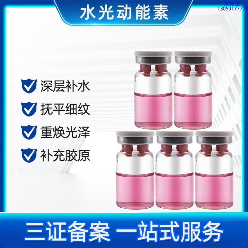 南平市_水光贴牌