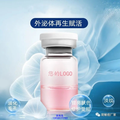 南平市_水光动能素精华原液到底是什么呢?