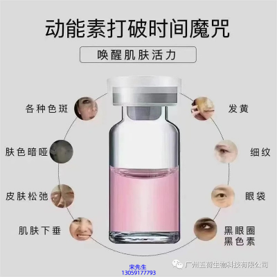南平市_水光OEM代加工贴牌