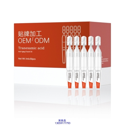 南平市_传明酸赋活亮泽次抛精华液